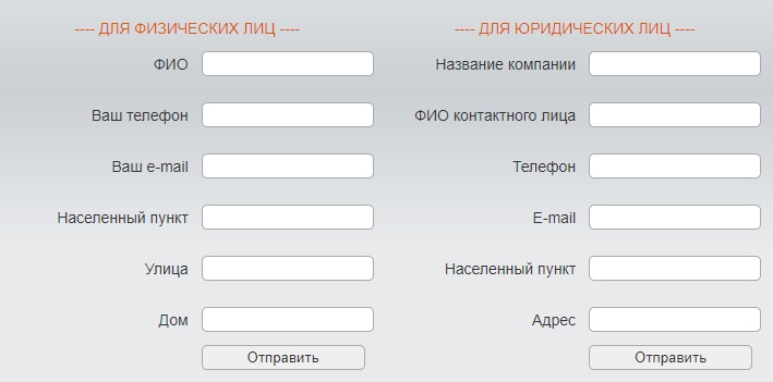 МосЛайн регистрация