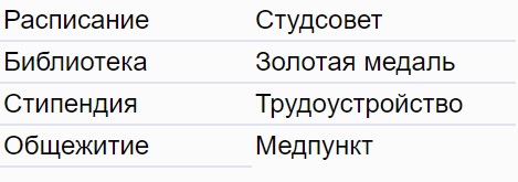 МАРХИ услуги