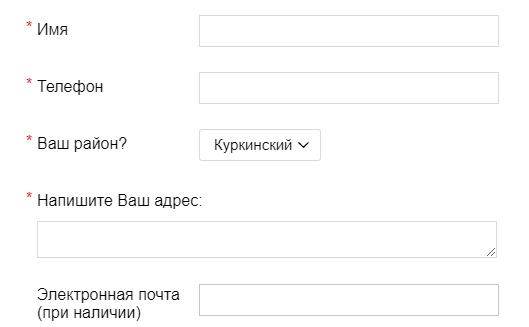 НТС Центр заявка