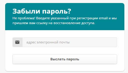 Магнит Фарма пароль