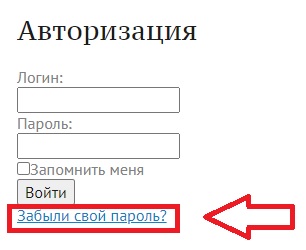 МГТУ ГА пароль