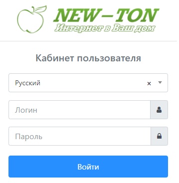 Ньютон вход