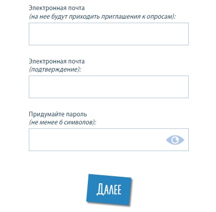 МоеМнение регистрация