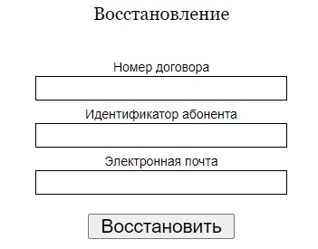 МФТИ-Телеком пароль