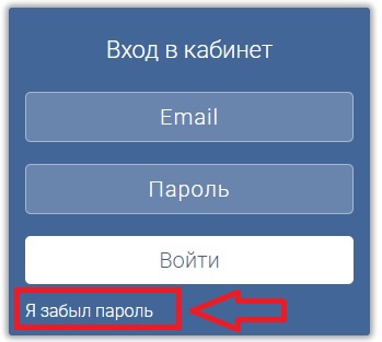 МАРХИ пароль