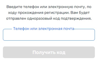 Максимум пароль