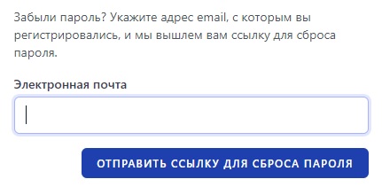 МИРЭА пароль