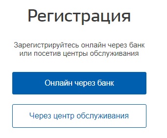 Работа Башкортостан регистрация