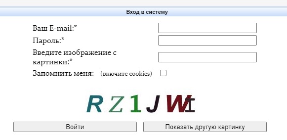 СГРЦ вход