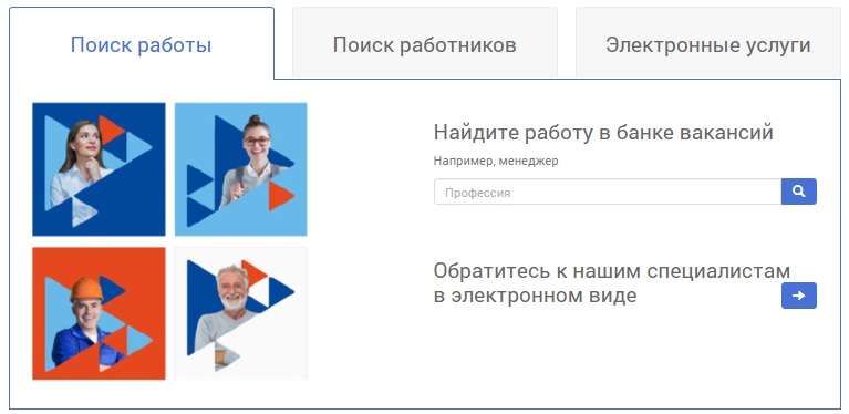 Работа Башкортостан услуги