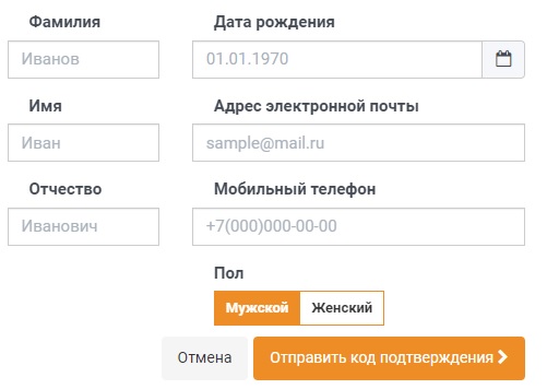 Поликлиника.Ру регистрация