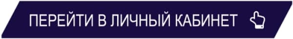 СДО МГПУ личный кабинет