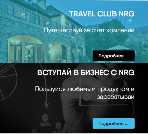 NRG International