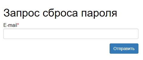 РГУП пароль