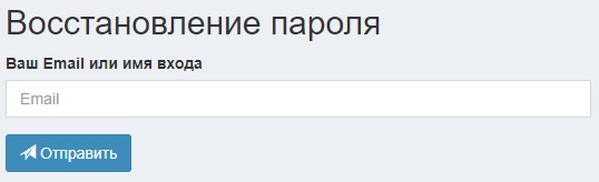 Юникард Ойл пароль