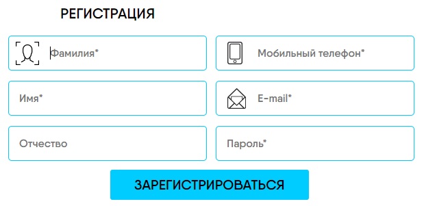 NRG International регистрация
