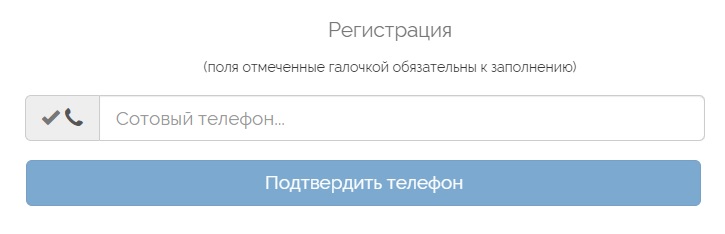 rotko45.ru регистрация