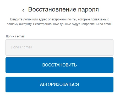 Тверьатомэнергосбыт пароль
