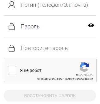 Тамбовмежрегионгаз пароль