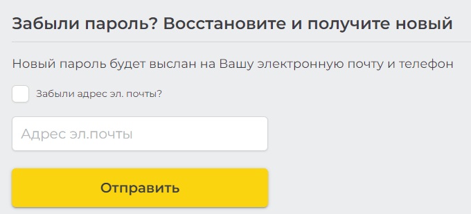 Тенго пароль